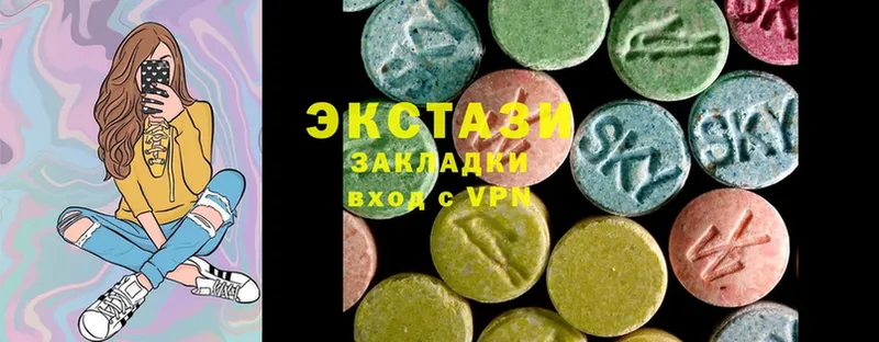 купить наркотик  Балей  Ecstasy бентли 